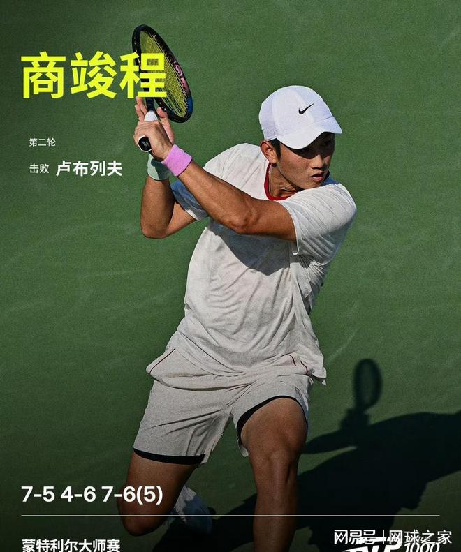 58岁那英演唱会变“胸透秀”,上万票价观众听半场就跑