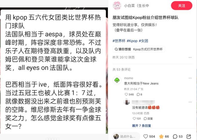 美媒曝3方交易方案:詹姆斯父子回骑士、湖人得墨菲等4将!
