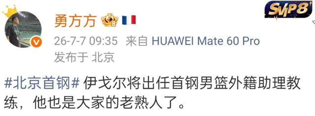 英国头号女单拉杜卡努因伤退赛温网