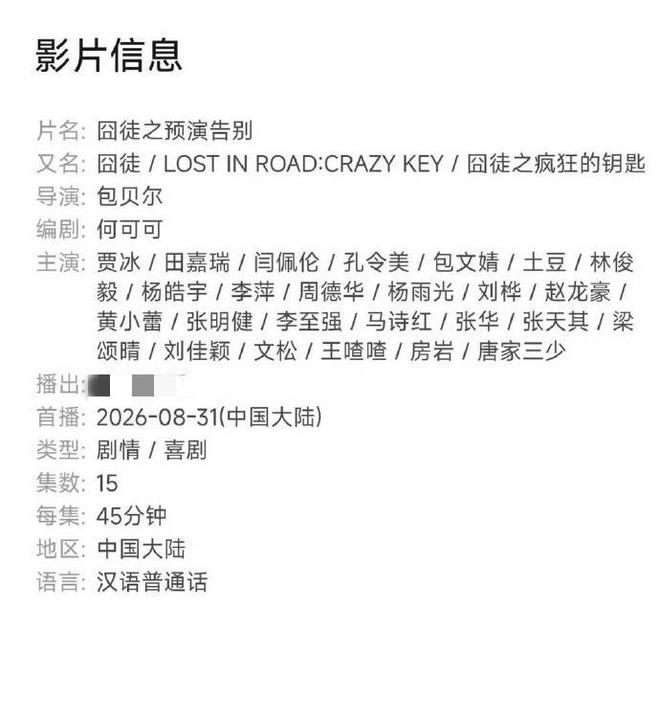 足球圈地震!多国足协联合炮轰国际足联最近足球圈闹出一件大事,说出来你可能不信——国际足联被它的“下属们”集体开炮了