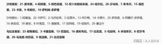 网球名将德约科维奇加入泛大西洋投资集团任全球战略顾问 | 中国区|球友会|股份有限公司