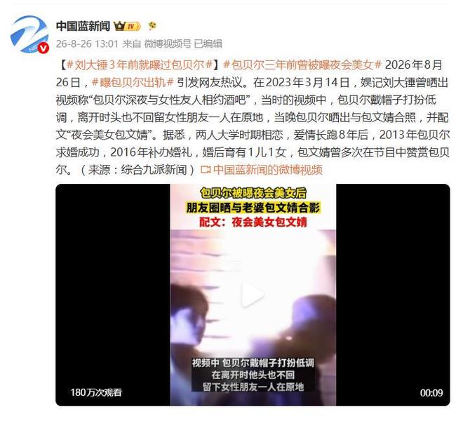 中国乒协公布亚运会参赛名单，梁靖崑主动提出不参加选拔 | 中国区|球友会|股份有限公司