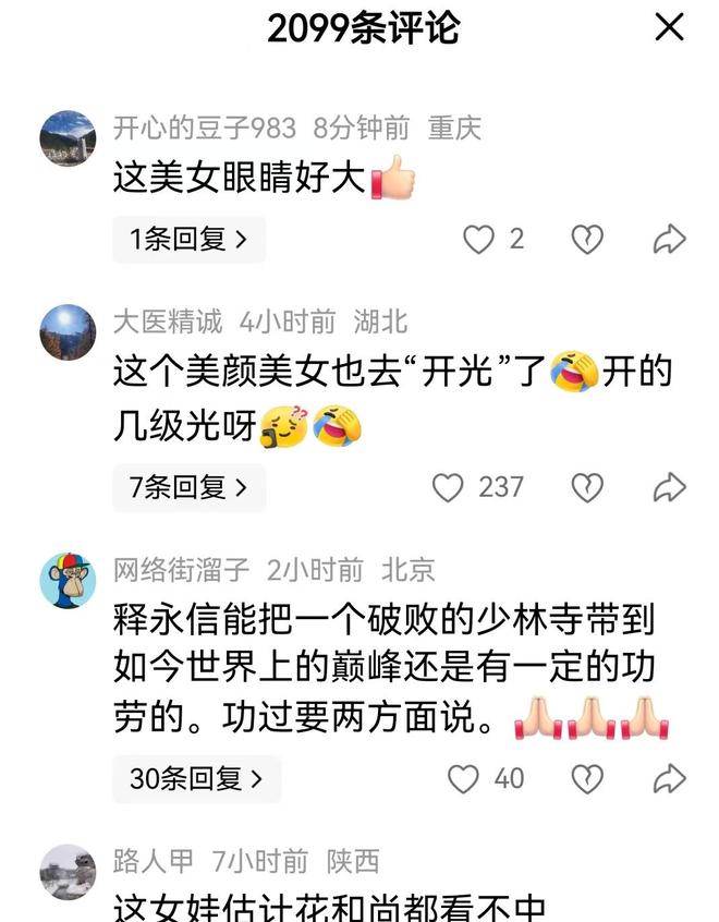 举杯美加墨·聚焦|世界杯四强产生,阿根廷加时淘汰瑞士,梅西成历史助攻王