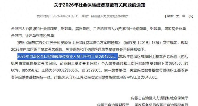 高芙意外崩盘遭逆转卫冕失败,战胜辛纳的小塞创本届法网新纪录