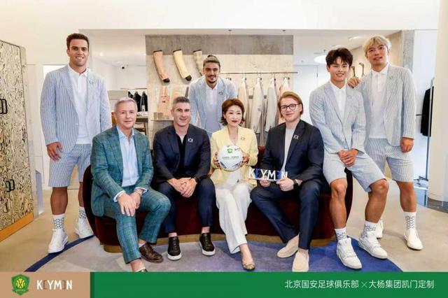 国安俱乐部签约官方礼服形象战略合作伙伴 | 中国区|球友会|股份有限公司