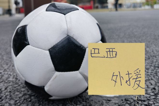 申花 成都 山东的巴西前锋都打出身价 唯独海港巴西外援还没发威 | 中国区|球友会|股份有限公司