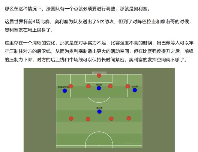 3:0完胜!听听宿迁队进球功臣怎么说