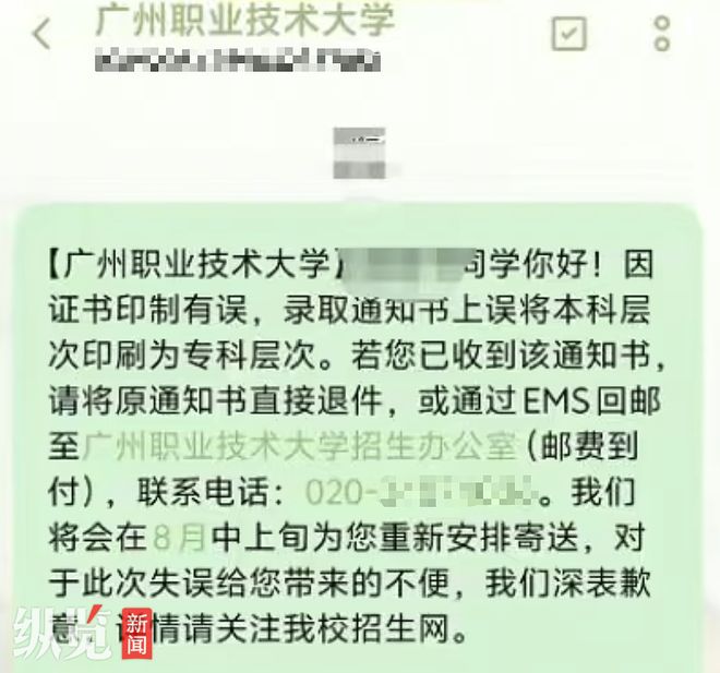 孙继海回应恩师基冈去世:感谢他很长时间以来的支持、信任、教诲,可能没办法参加送别,希望天堂没有病痛仍有足球