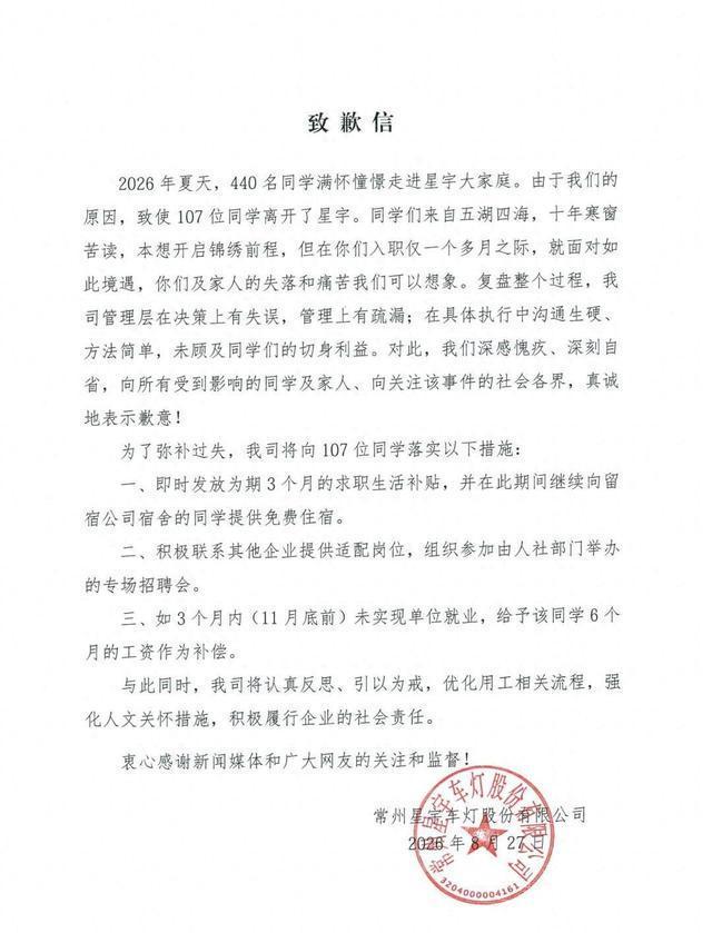 英格兰两场世界杯先丢球后逆转,此前队史先丢球仅逆转过1次