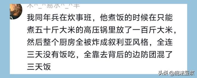梅西替补任意球建功 阿根廷3