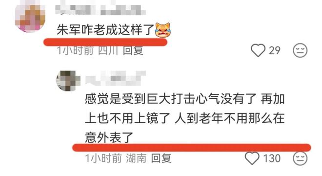 马刺交易传闻:福克斯或换两届全明星英格拉姆