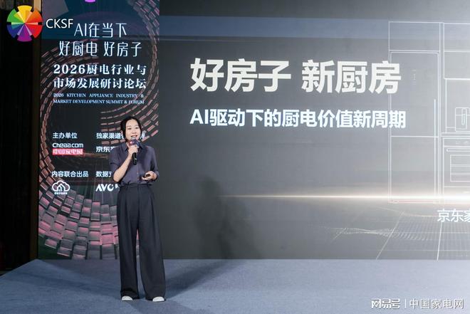 中国裁判将首次参加世界杯淘汰赛执裁工作 | 中国区|球友会|股份有限公司