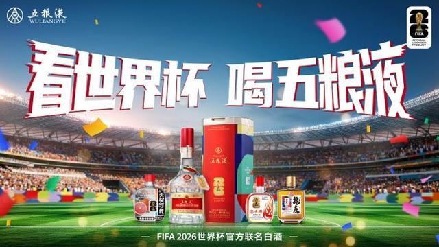 当足球遇上非遗！“梅州啦啦队”竹板声声唱响客家风韵