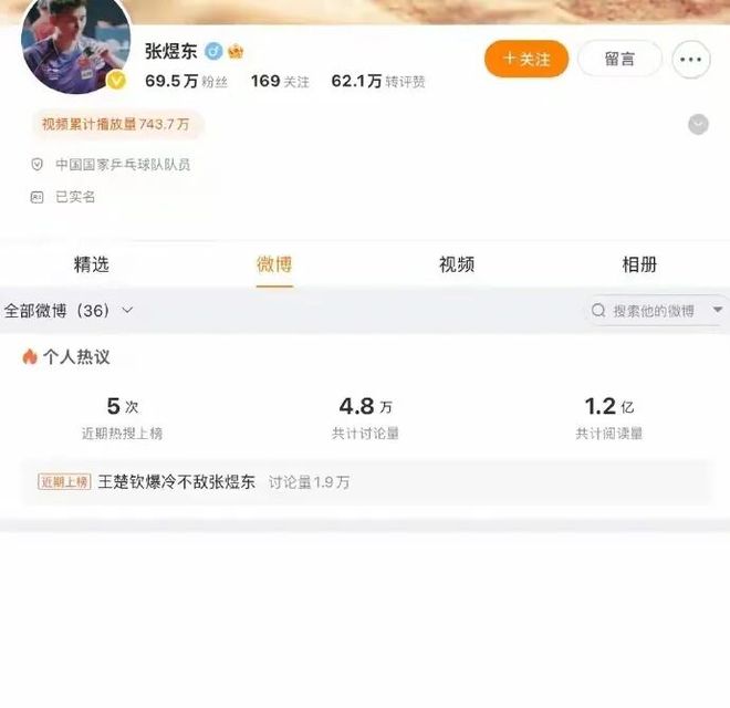 温网首轮冷风劲吹,男单十位种子落马!