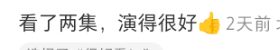 WNBA:韩旭4中3高效8+2三分上场时间偏少 自由人惜败联盟第二
