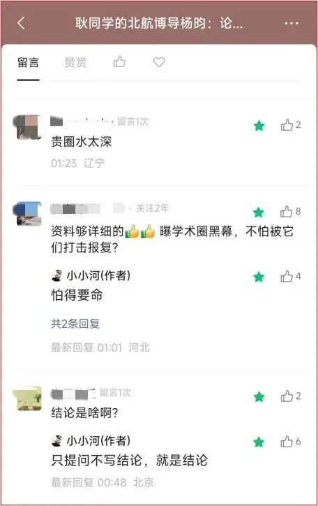 曼联哭晕!英格兰水货世界杯首发现原形,20 次丢球权全场最多