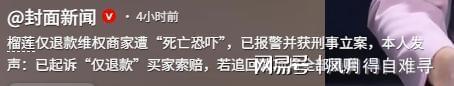 鏖战120分钟!卫冕冠军阿根廷加时3