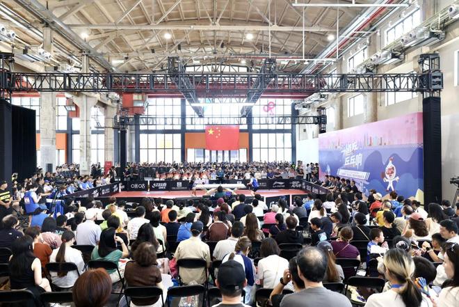 奥运冠军樊振东助阵，乒乓球嘉年华杨浦主场收官战火热上演 | 中国区|球友会|股份有限公司