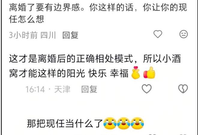 七战七胜归来,中国足球急需一场胜利