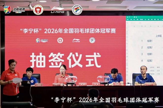 曝韩国曾向3名中国足协官员提供性招待!支付4300元 调查报告曝光
