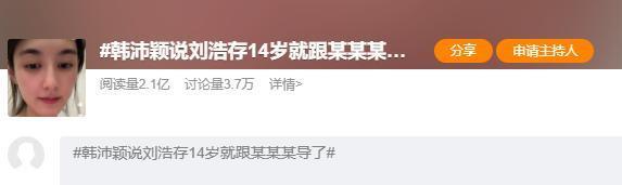 恒大足校又立功了!2名10后迎职业联赛首秀:创中国足球历史