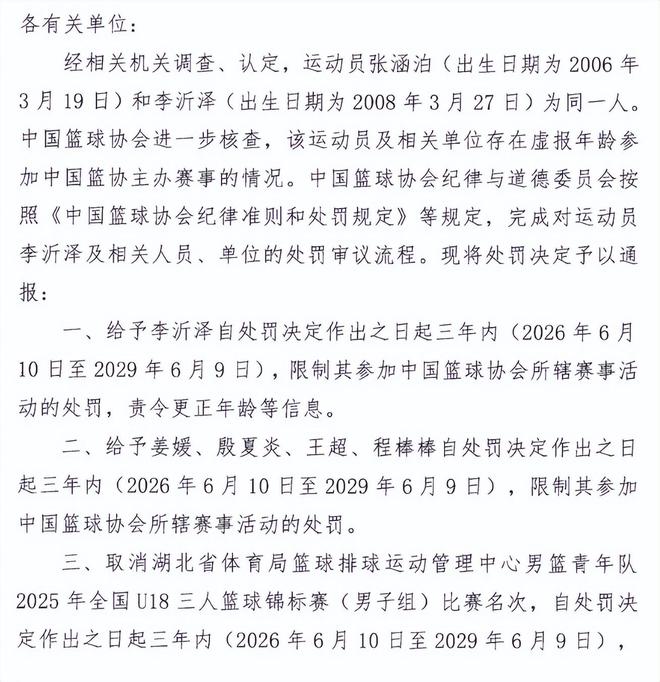 WTT横滨冠军赛：女单四强国乒占三席 | 中国区|球友会|股份有限公司