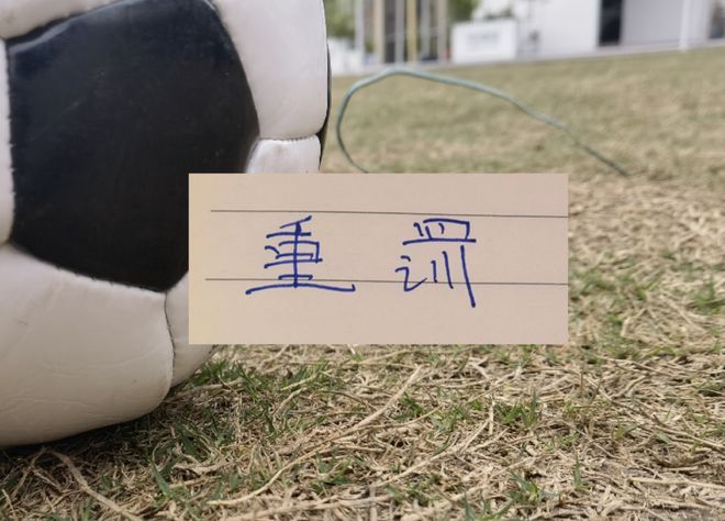 辽宁铁第一射手姆本扎被追加停赛！之前申花 都有外援被追加禁赛 | 中国区|球友会|股份有限公司
