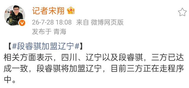 狄金森21分巴夫金19+6+5 鹈鹕逆转险胜黄蜂