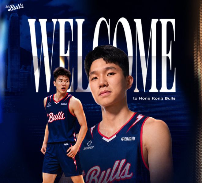 官宣签约！大学顶级后卫转战NBL，只为躲过四川男篮 | 中国区|球友会|股份有限公司