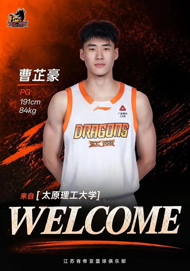 记者：哈兰德寄签名球衣与亲笔信，慰问因车祸离世6岁小球迷