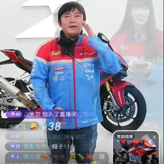 对话拍下张雪赛车的广州企业：正走流程打款，车辆将公开展示 | 中国区|球友会|股份有限公司