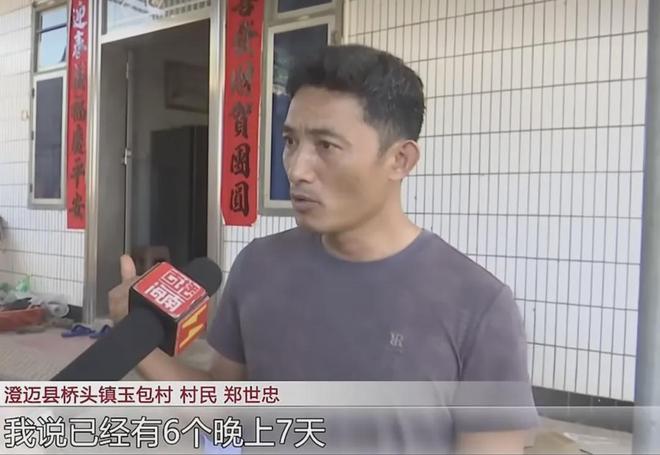 马苏自由转会科尼亚体育 签约两年至2028年