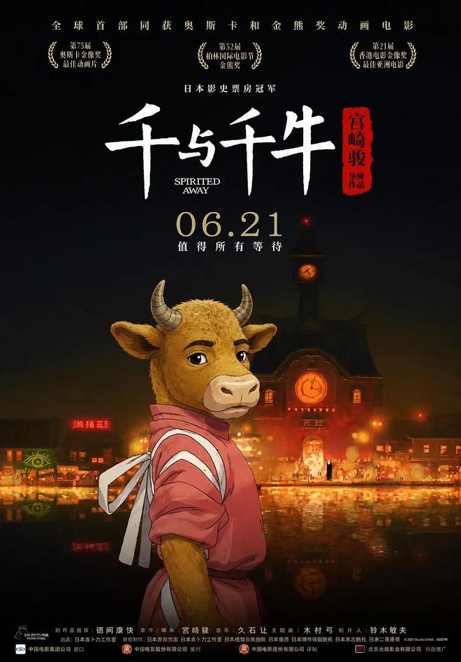 阿德耶米加盟巴萨的关键:弗里克的电话改变了转会走向