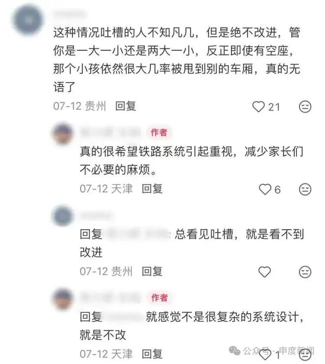 绿茵燃情 滇峰逐梦 ——2025/2026年云南省城市足球联赛决赛侧记 | 中国区|球友会|股份有限公司
