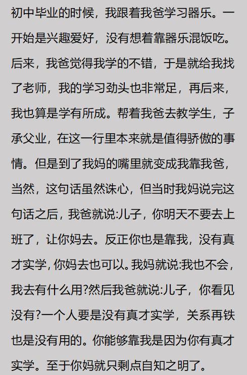 滑雪登山成为2030年冬奥会正式比赛项目 | 中国区|球友会|股份有限公司