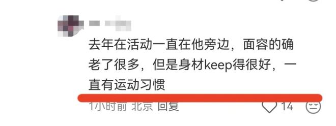 马刺交易传闻:福克斯或换两届全明星英格拉姆