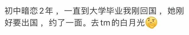 匡萨追罚立即执行,前裁判质疑FIFA:标准拉齐了吗?