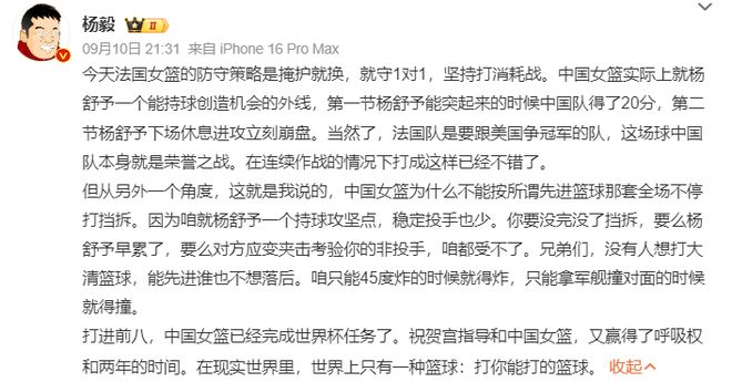 引援加速!曝巴萨希望罗德里本周加盟巴萨,已与曼城达成一致