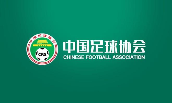 足球报：国家关注并警示城超的金元风；联合惩戒肃清赛风赛纪 | 中国区|球友会|股份有限公司