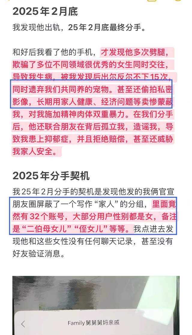七连败!能成大满贯冠军却难奈美国前一哥!