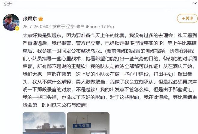 约基奇34+13文班18+5!法国压哨绝杀塞尔维亚:拒绝19分大逆转