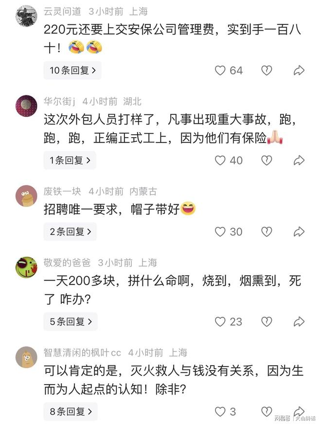 2030年世预赛赛程出炉!国足迎新老交替,武磊退出,韦世豪或难扛大旗