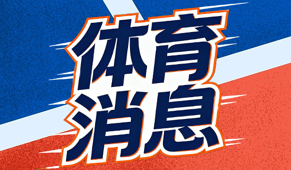 文班登顶联盟第一！詹姆斯底薪力压一众“亿元”巨星 | 中国区|球友会|股份有限公司