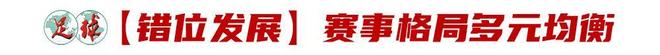 温网首轮看点,德雷珀止步四强美黑马进决赛,大坂火娃争首冠