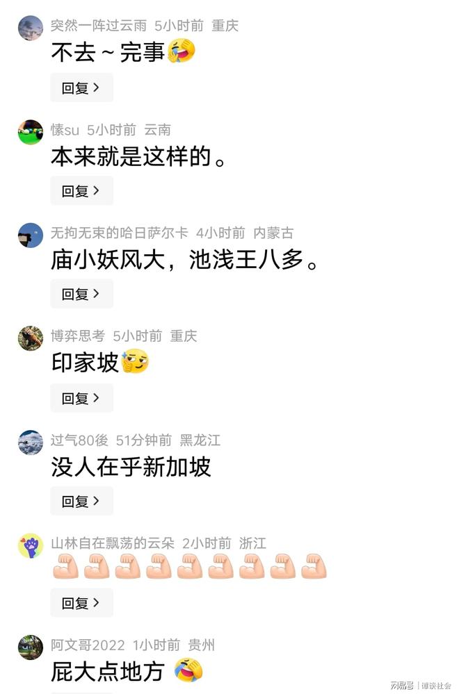 赢了!粤超云浮队客场1:0绝杀广州队