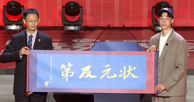 CBA选秀大会：广州状元宋昕澔 江苏榜眼曹芷豪宁波探花郑博文 | 中国区|球友会|股份有限公司