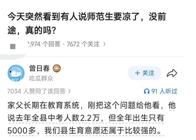 穆里尼奥笑疯了!皇马弃帅神助攻!伯纳乌拿下 1.3 亿王牌稳了