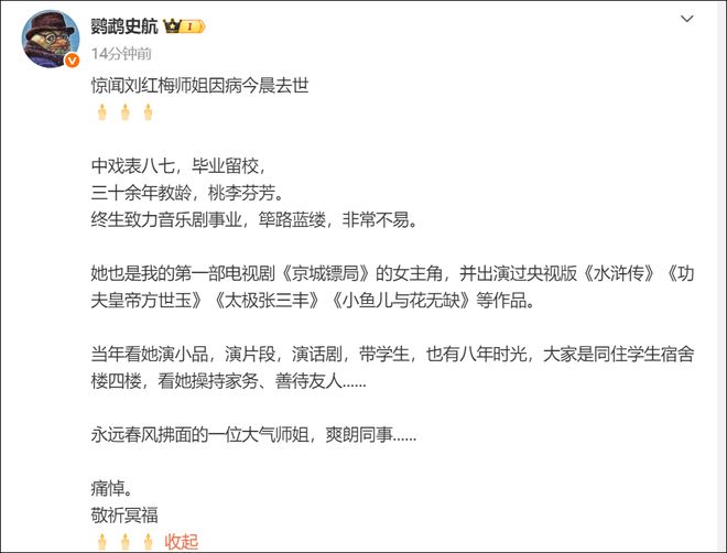 姚明恢复代言!担任篮协主席7年推掉无数合同:拒绝违规 无私奉献
