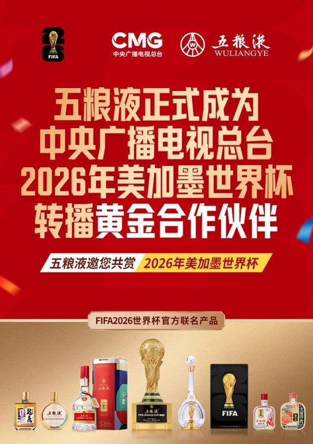 当足球遇上非遗！“梅州啦啦队”竹板声声唱响客家风韵