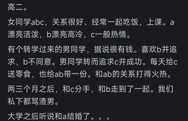 生涯130场砍下30+、真实命中率70%+有多难?NBA6人做到,哈登第四